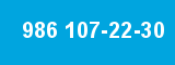 986 107-22-30 986 107-22-30